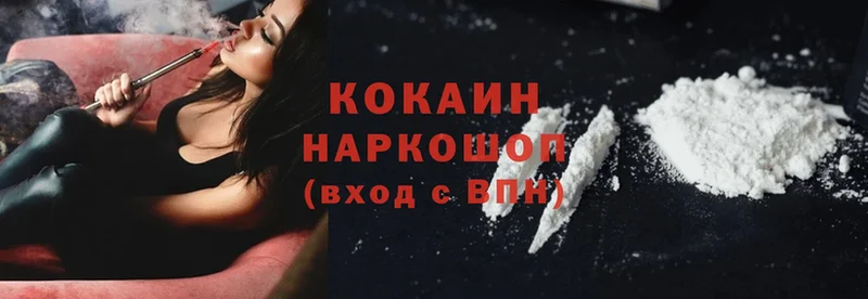 Какие есть наркотики Вязники Cocaine  кракен онион  APVP  Канабис  Меф 