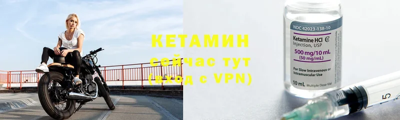 КЕТАМИН VHQ  нарко площадка как зайти  Вязники  как найти   ссылка на мегу как зайти 